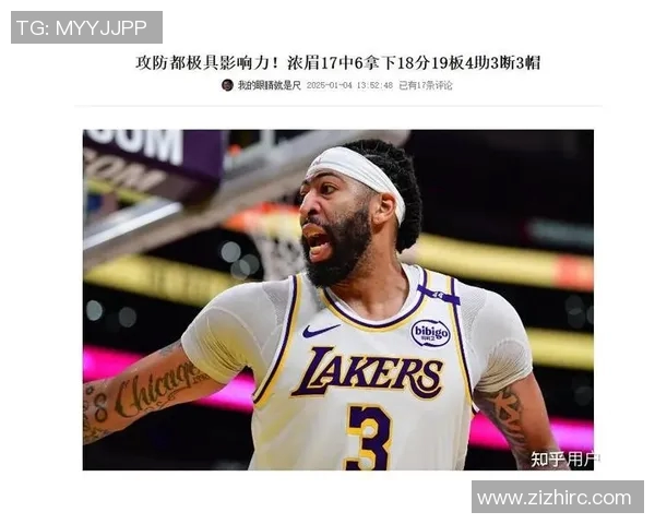 2009年湖人与老鹰的精彩对决回顾与赛季亮点分析