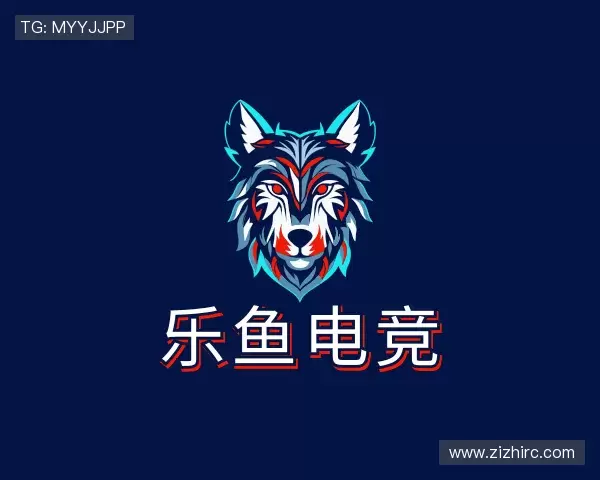 认识乐鱼电竞网站